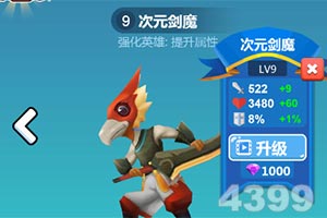 旧版一刀红名之龙城战歌下载