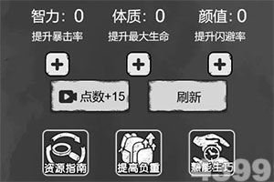 青云剑歌行公益服下载