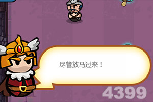 武神之灵手游